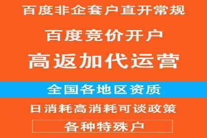竞价广告公司案例分享：某品牌如何通过竞价推广实现销售增长